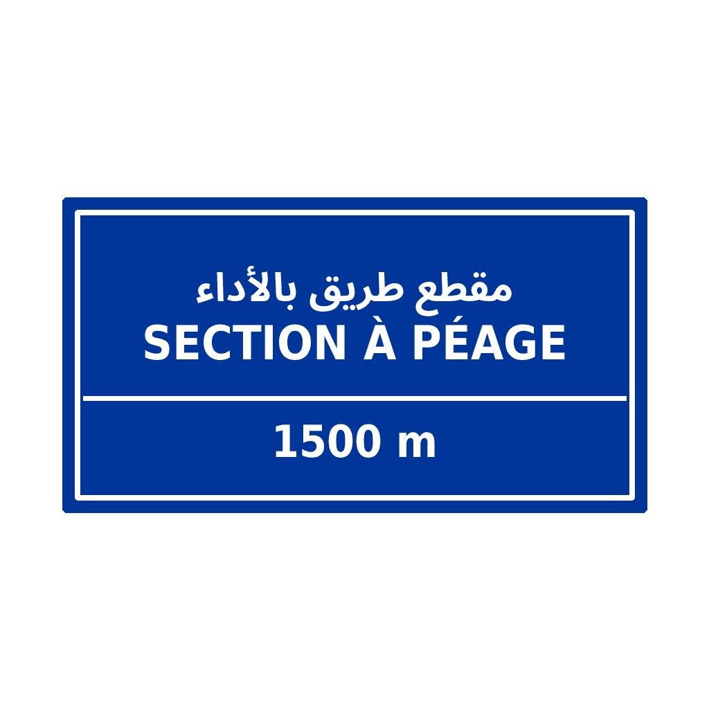 تشوير مسبق لبداية مقطع مؤدى عنه